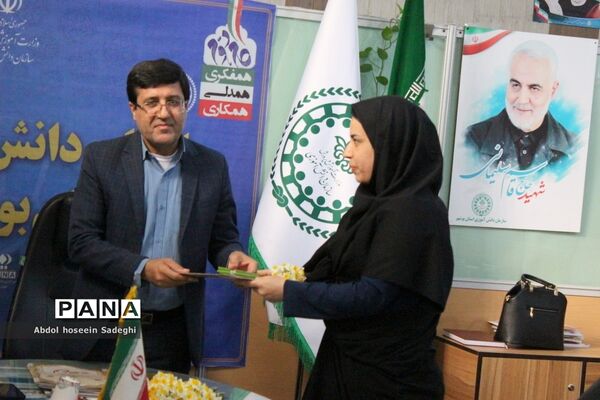 مراسم  میلاد حضرت فاطمه (س) روز زن در سازمان دانش‌آموزی استان بوشهر