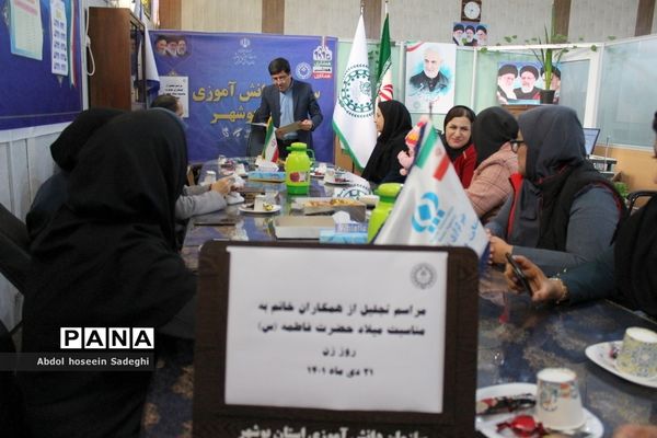 مراسم  میلاد حضرت فاطمه (س) روز زن در سازمان دانش‌آموزی استان بوشهر