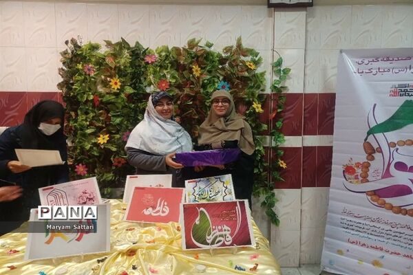 جشن دانش‌آموزی گرامیداشت روز مادر در آموزشگاه شاهد فاطمه زهرا(س) اسلامشهر