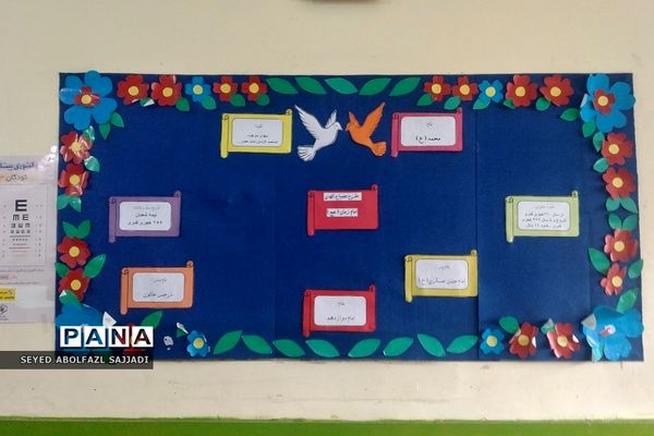 جنگ میلاد حضرت زهرا (س) در دبستان میثاق فشافویه