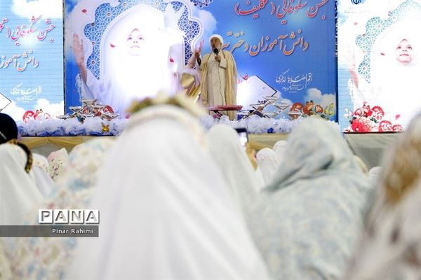 جشن شکوفایی  پنج هزار نفری دانش‌آموزان دختر