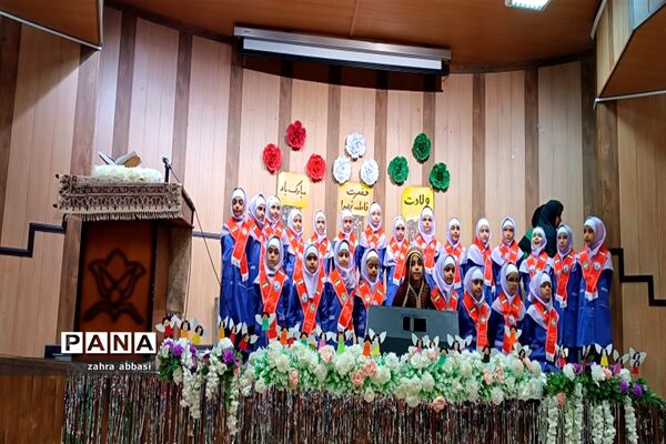 جشن میلاد حضرت زهرا(س) در کانون فرهنگی تربیتی حضرت زینب (س) ناحیه 3 شیراز