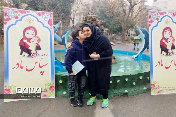 برگزاری آیین سپاس مادر در کانون فرهنگی تربیتی سلمان منطقه ۱۰