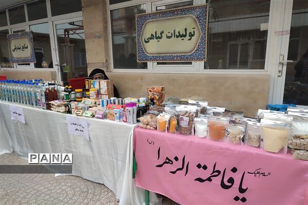 مراسم ولادت حضرت زهرا (س) و روز مادر در آموزش و پرورش شهرستان رباط کریم