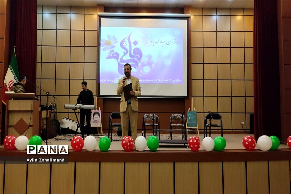 مراسم ولادت حضرت زهرا (س) و روز مادر در آموزش و پرورش شهرستان رباط کریم