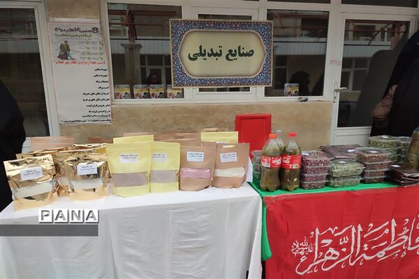 مراسم ولادت حضرت زهرا (س) و روز مادر در آموزش و پرورش شهرستان رباط کریم