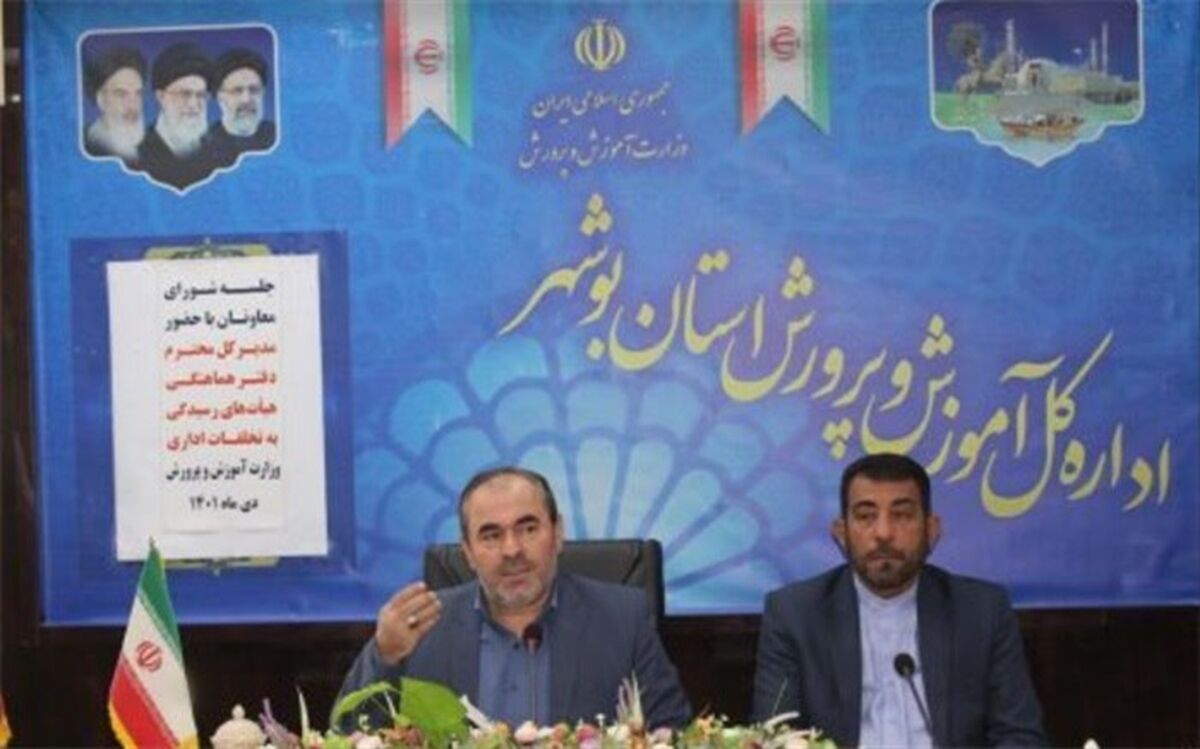آموزش و پرورش، دستگاه برتر کشور در سلامت اداری است