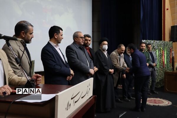 برگزاری یادواره شهدای فرهنگی و تجلیل از جانبازان وآزادگان آموزش و پرورش ناحیه 2 شهرری