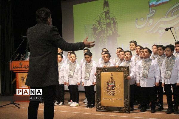 برگزاری همایش «امیرکبیر وطن» در قم