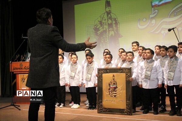 برگزاری همایش «امیرکبیر وطن» در قم