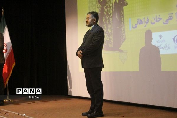 برگزاری همایش «امیرکبیر وطن» در قم