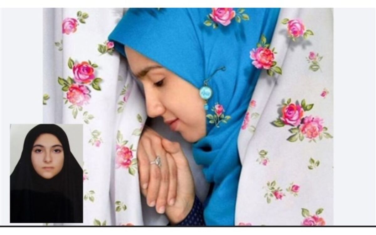 آنام، سلام