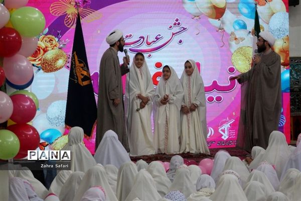 آیین جشن تکلیف دانش‌آموزان دختر منطقه چهاردانگه با عنوان «نیلوفرانه»