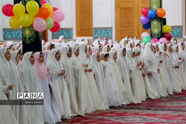 آیین جشن تکلیف دانش‌آموزان دختر منطقه چهاردانگه با عنوان «نیلوفرانه»