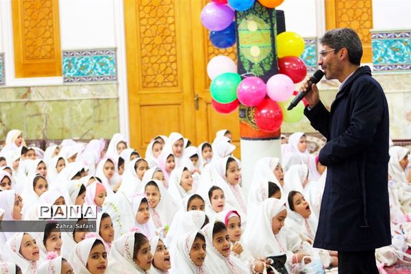 آیین جشن تکلیف دانش‌آموزان دختر منطقه چهاردانگه با عنوان «نیلوفرانه»