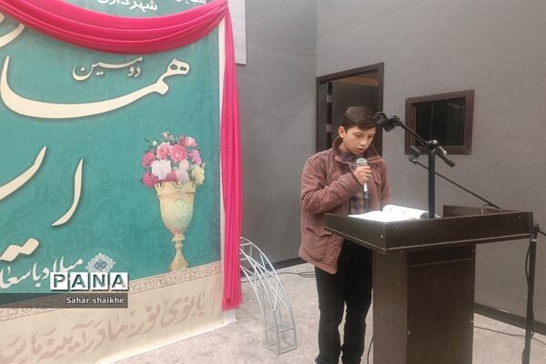 دومین همایش دختران ایران در شهرستان ملارد