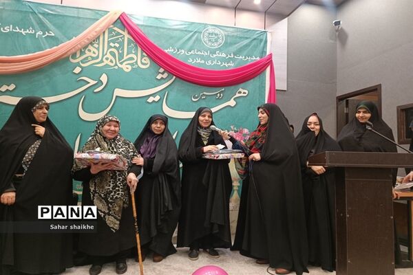دومین همایش دختران ایران در شهرستان ملارد