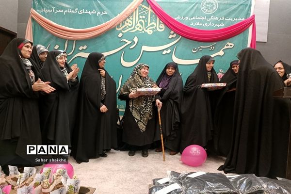 دومین همایش دختران ایران در شهرستان ملارد