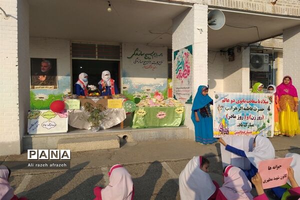 برگزاری جشن ولادت حضرت زهرا( س) و بزرگداشت مقام مادر و روز زن در مدارس اندیمشک