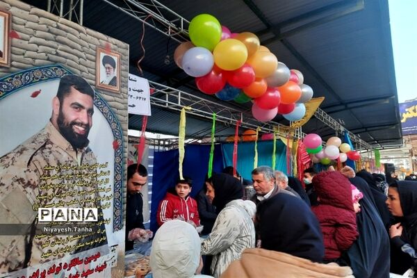 جشن مهر فاطمی در پاکدشت