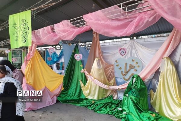 جشن مهر فاطمی در پاکدشت