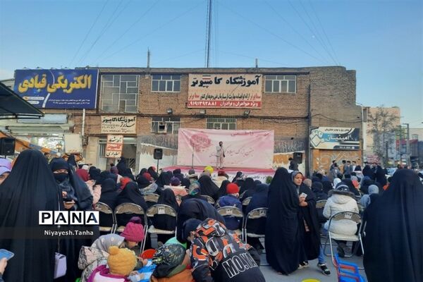 جشن مهر فاطمی در پاکدشت
