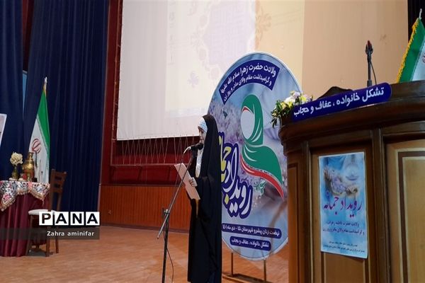 رویداد استانی جُمانه در شهرستان نکا