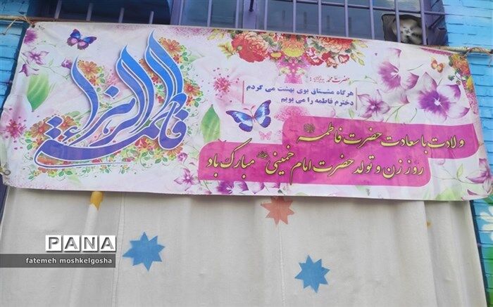 دیداری صمیمانه به نام مادر‌‌‌به رنگ  عشق و ایثار/ فیلم