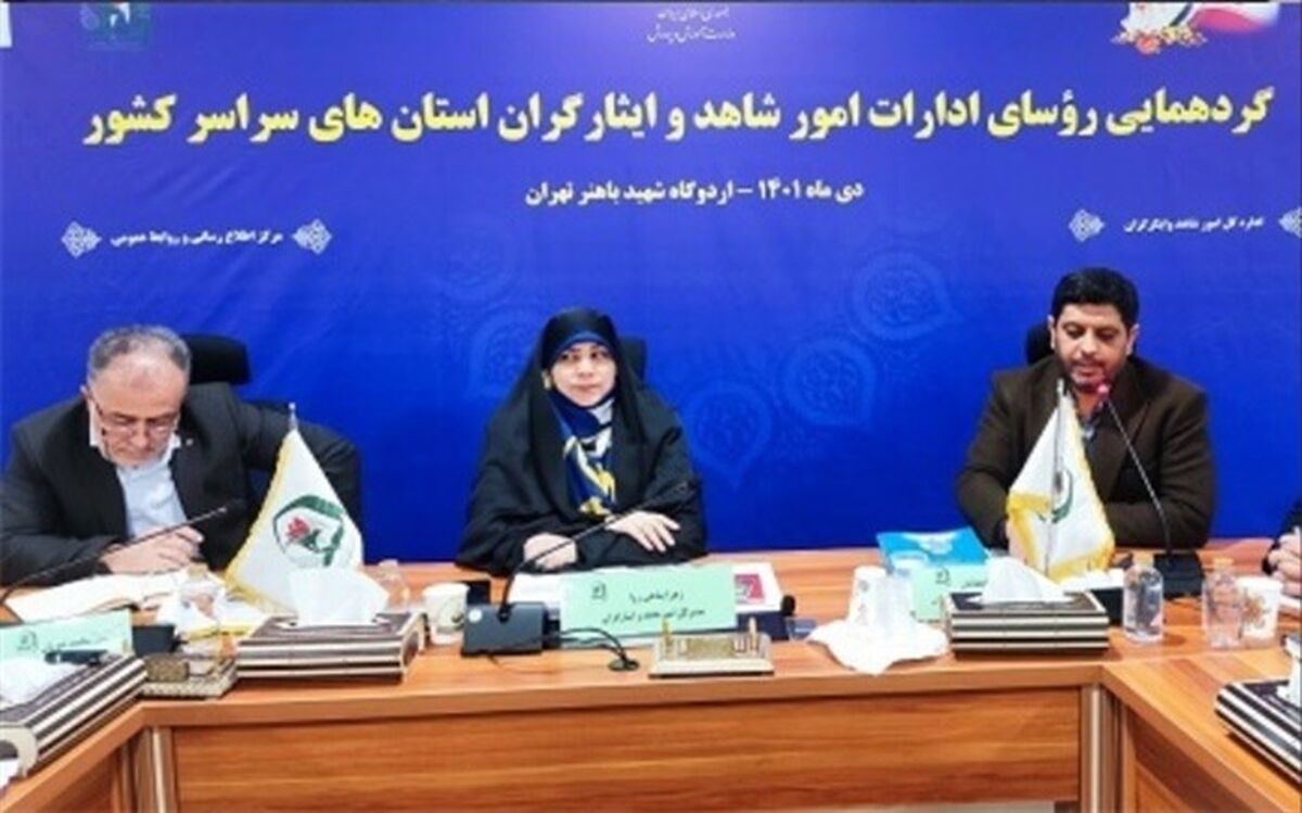 مدارس شاهد یک فرصت استثنائی برای کل نظام آموزشی کشور هستند