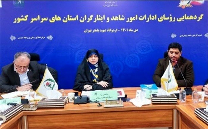 مدارس شاهد یک فرصت استثنائی برای کل نظام آموزشی کشور هستند