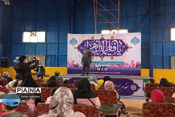 همایش دختران فاطمی شهرستان بهارستان