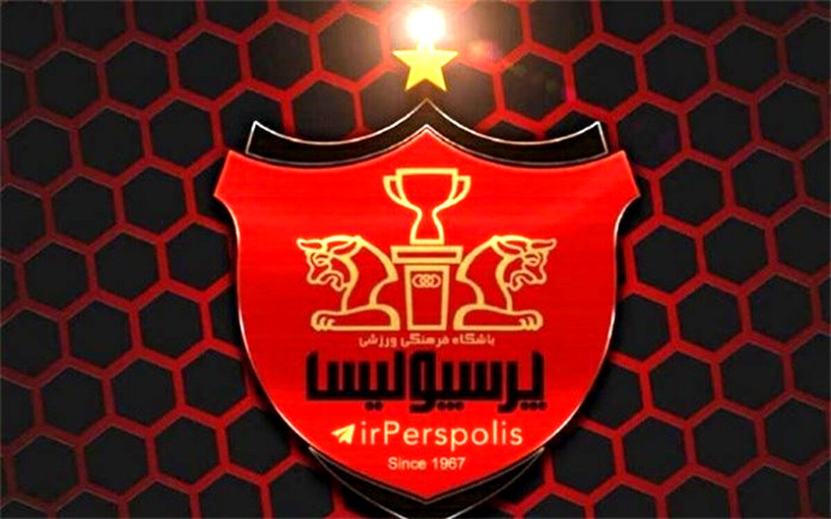 ورود دو عضو جدید به باشگاه پرسپولیس