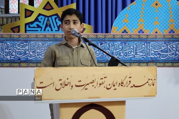 اقامه نماز جمعه شهرستان ساری