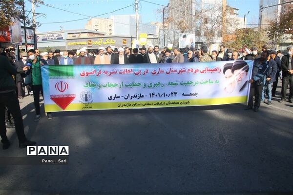 راهپیمایی مردمی در شهرستان ساری