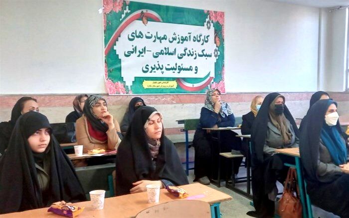 کارگاه آموزش مهارت‌های سبک زندگی اسلامی، ایرانی در ملارد برگزار شد