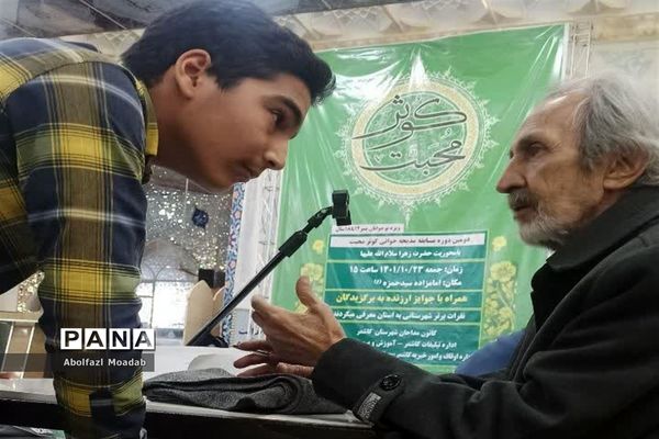 مسابقه مدیحه خوانی نوجوانان کاشمر و کوهسرخ