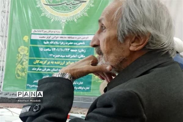 مسابقه مدیحه خوانی نوجوانان کاشمر و کوهسرخ