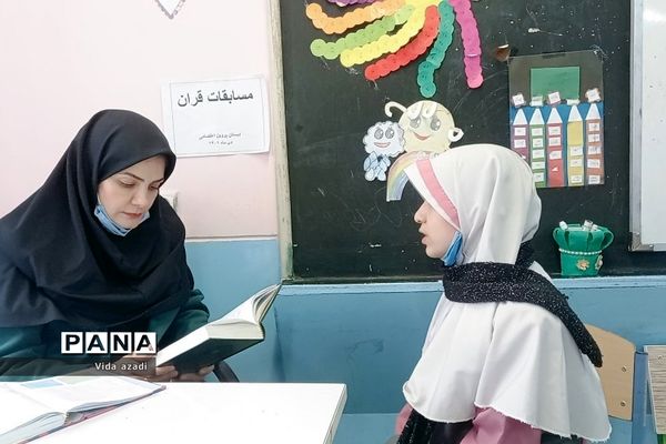 برگزاری مسابقات قرآن و عترت  آموزشگاهی در بین دانش‌آموزان رودهن