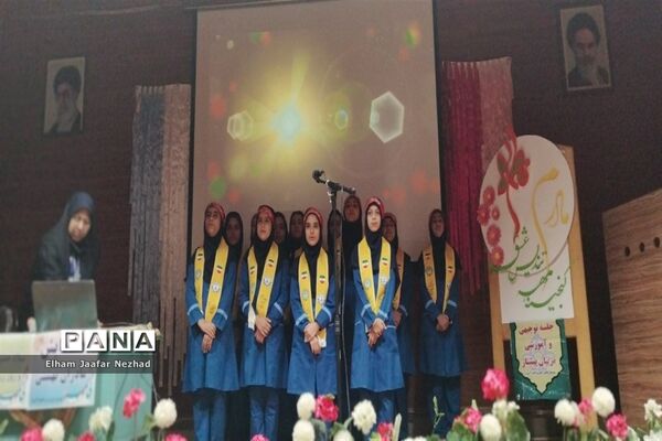 همایش مادران بهشتی ویژه مربیان  ناحیه چهار شیراز