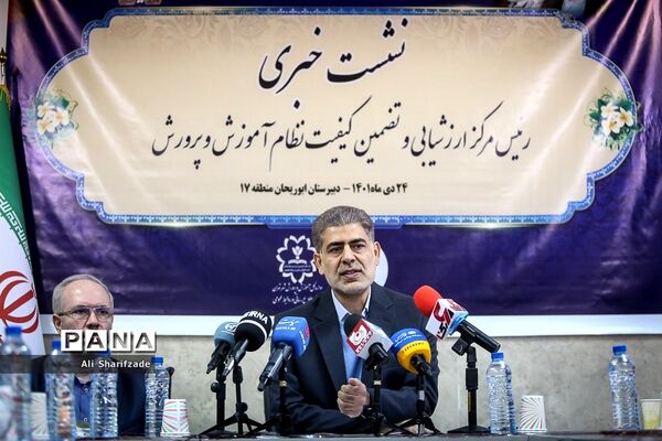 امتحانات نهایی