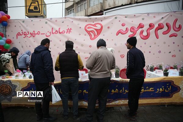 اجرای جشن خیابانی در ۱۱۰ نقطه از شهر تهران