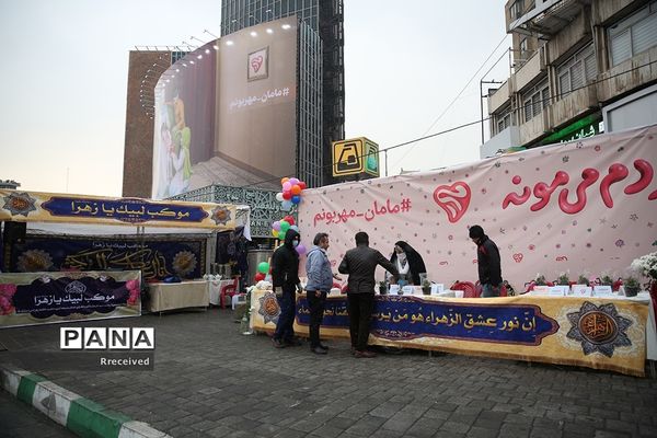 اجرای جشن خیابانی در ۱۱۰ نقطه از شهر تهران