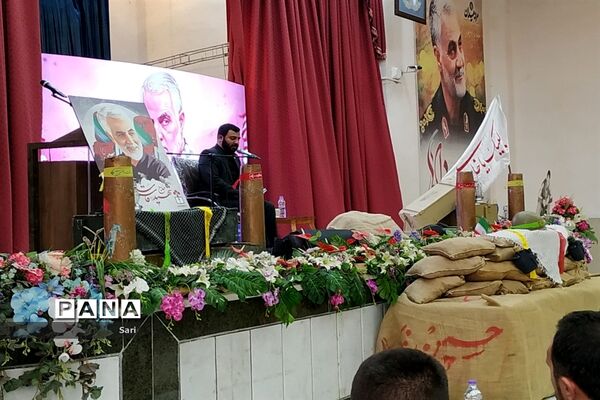 برگزاری همایش جان فدا در شاهین شهر