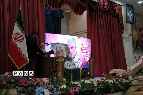 برگزاری همایش جان فدا در شاهین شهر