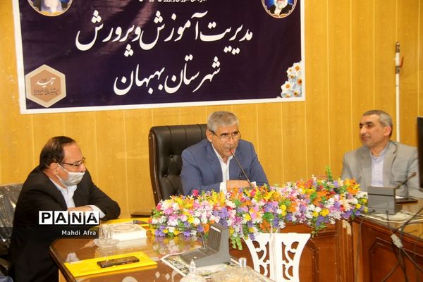 برگزاری گردهمایی کارشناسان تکنولوژی و گروه‌های آموزشی متوسطه قطب 3 استان خوزستان