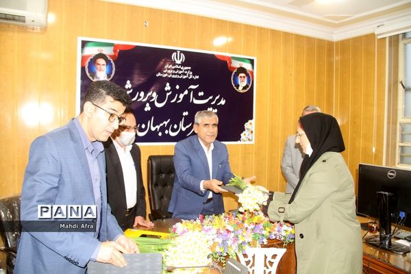 برگزاری گردهمایی کارشناسان تکنولوژی و گروه‌های آموزشی متوسطه قطب 3 استان خوزستان