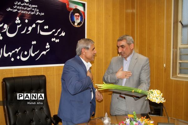 برگزاری گردهمایی کارشناسان تکنولوژی و گروه‌های آموزشی متوسطه قطب 3 استان خوزستان