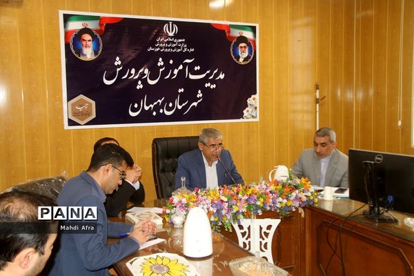 برگزاری گردهمایی کارشناسان تکنولوژی و گروه‌های آموزشی متوسطه قطب 3 استان خوزستان