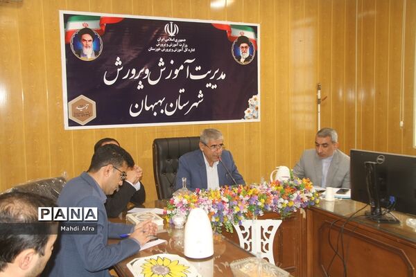 برگزاری گردهمایی کارشناسان تکنولوژی و گروه‌های آموزشی متوسطه قطب 3 استان خوزستان