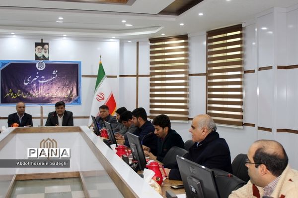 نشست خبری مدیرکل نوسازی توسعه و تجهیز مدارس استان بوشهر